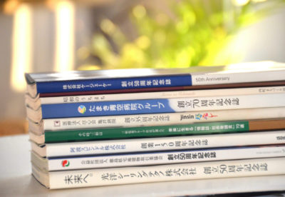 ホームページリニューアルしました