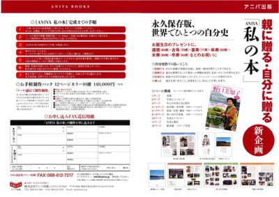 Facebookページを更新しました