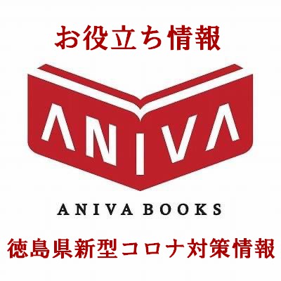 Facebookページを更新しました