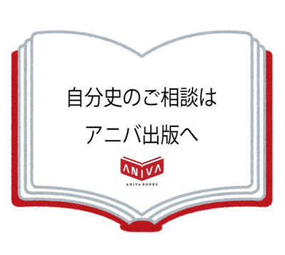 リモート初詣のススメ