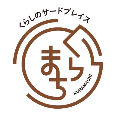 「くらまち」開業のお知らせ