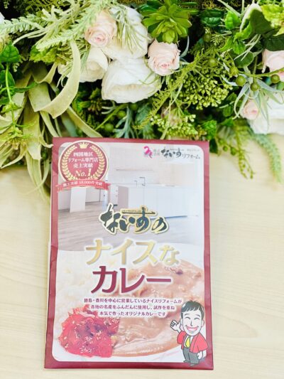 「ないすのナイスなカレー」いただきました❣