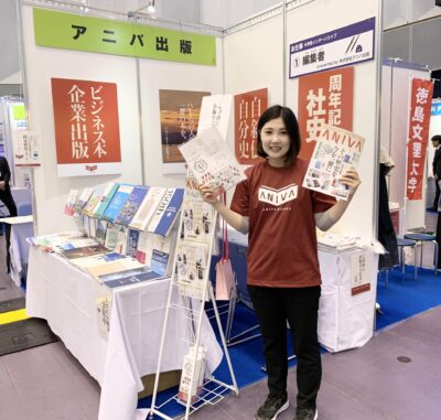 徳島ビジネスチャレンジメッセ2023　充実した3日間でした！！