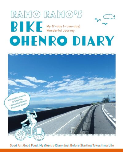 Pilgrimage Journey by Bicycle　”Ohenro”