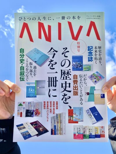 《年末年始営業日のご案内》