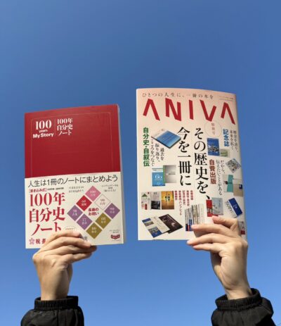 《年末年始営業日のご案内》